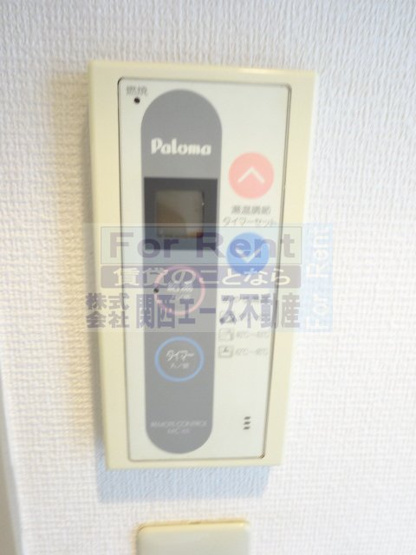 【設備】 | ロータリーマンション布施北