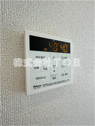 【設備】 | エクセルアヴェニュー | 給湯リモコン