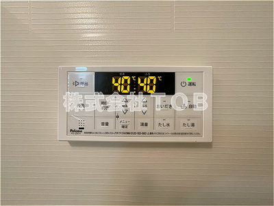 【設備】 | エクセルアヴェニュー | バスルーム　給湯リモコン
