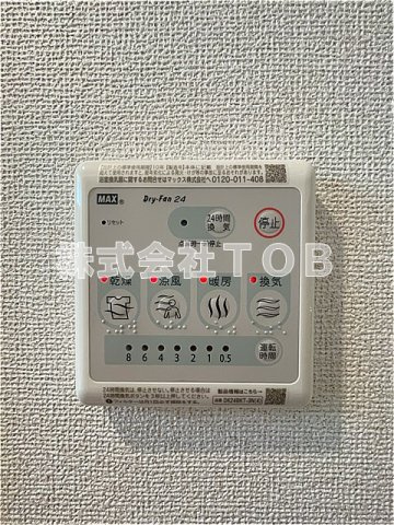 【設備】 | エクセルアヴェニュー | 浴室乾燥機リモコン