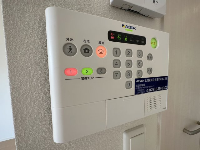 【設備】 | パトリア大手町