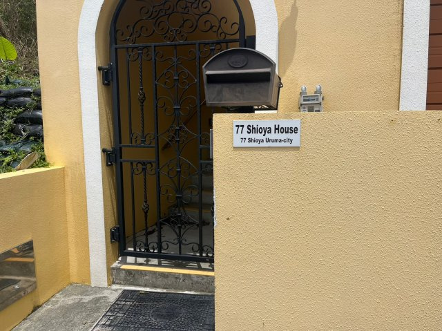 塩屋77番地の外観