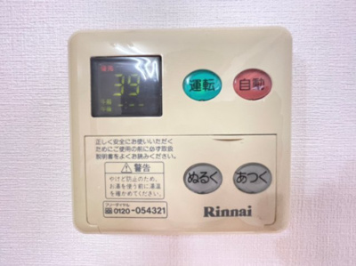 【設備】 | ティンバー・ヒルズ