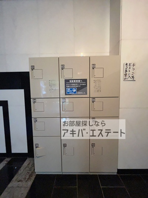 【その他共用部分】 | メゾン・ド・四谷