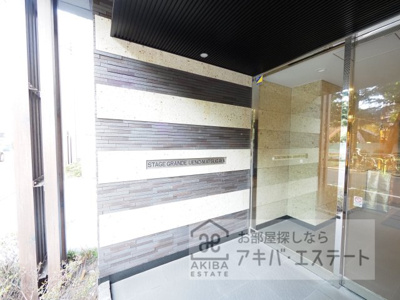 【エントランス】 | ステージグランデ上野松が谷