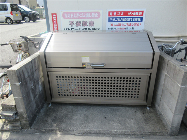 川奈ハイツのその他共用部分|川奈ハイツ