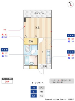 【間取り】 | 美野里第２中央ビル