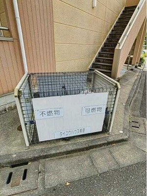 【その他共用部分】 | タイコウハウス