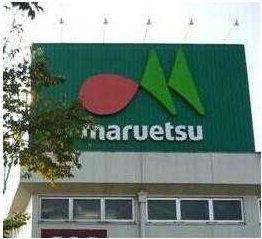 【周辺】 | タイコウハウス