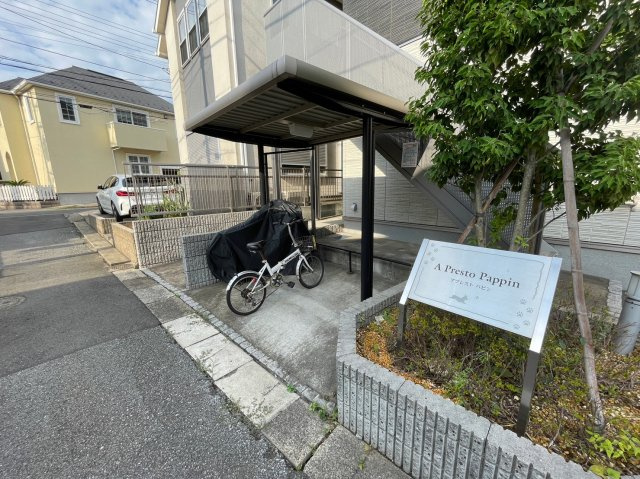 アプレストパピンのロビー