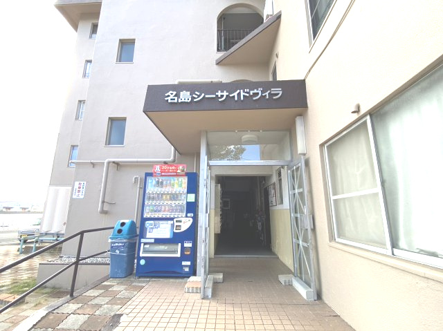 名島シーサイドヴィラのエントランス