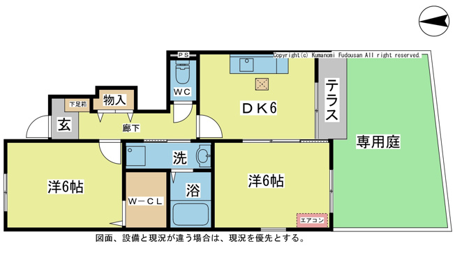 【間取り】 | プリムローズＡ | ☆図面・設備・方位等、現況が違う場合は、現況を優先とします。☆