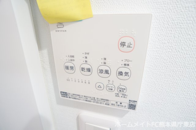 ADC帯山の設備