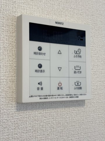 Avenirの設備