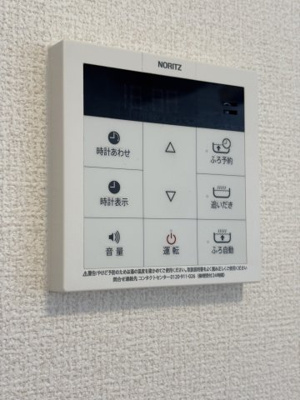【設備】 | Avenir