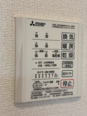 Avenirの設備