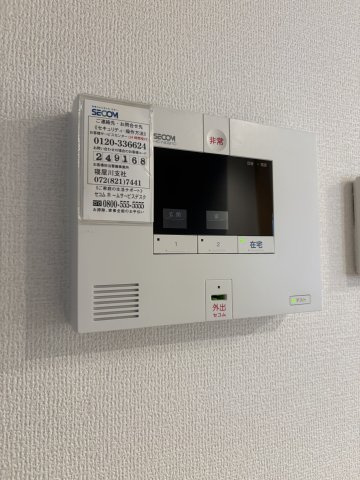 Avenirのセキュリティ