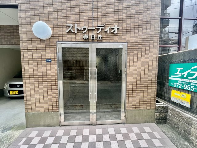 【エントランス】 | ストゥーディオ春日丘