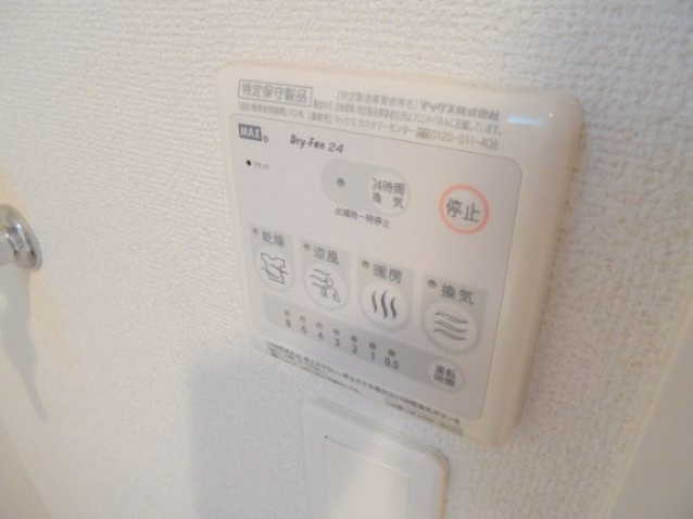 サニー・アートの設備|浴室乾燥機