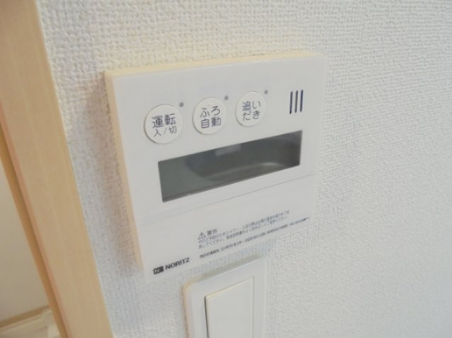 サニー・アートの設備|給湯