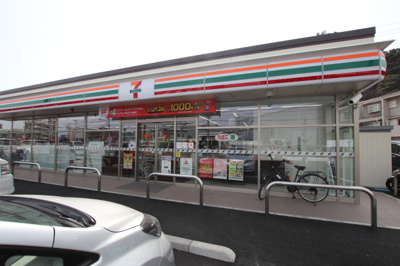 セブン-イレブン 横須賀内川新田店まで600ｍ