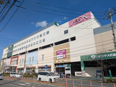 イオン久里浜店まで1500ｍ