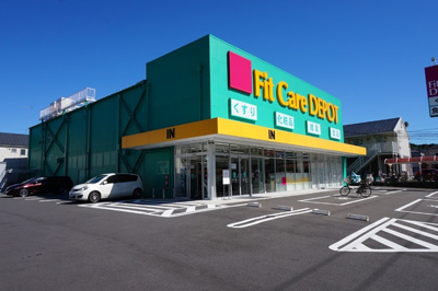 ＦｉｔＣａｒｅＤＥＰＯＴ 北綱島店