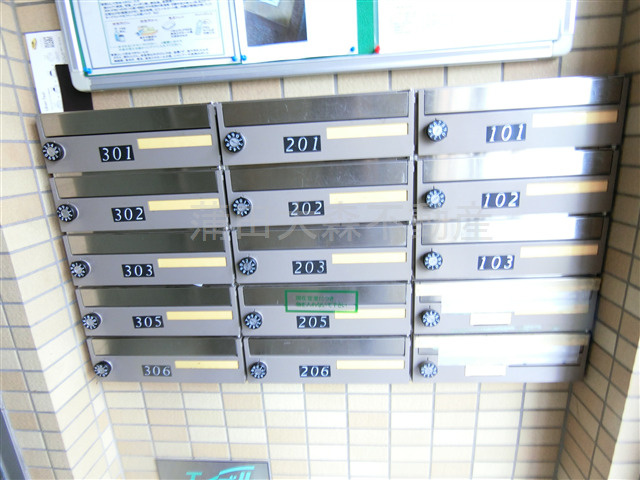 メゾン　ランジュのその他共用部分