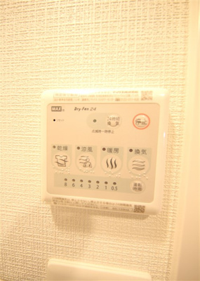 【設備】 | エスリードレジデンス大阪本町