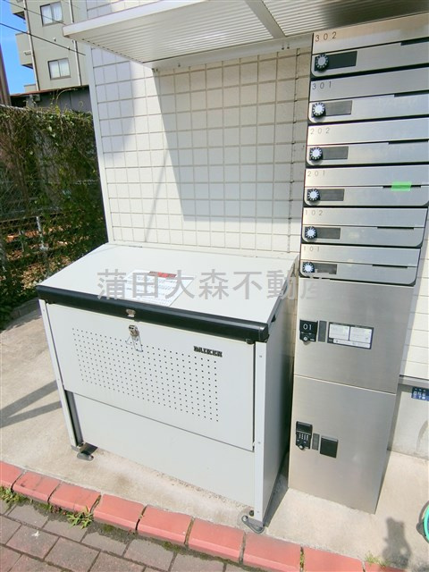 フォンテーヌ大鳥居のその他共用部分|メールBOX宅配BOXゴミ捨て場BOX