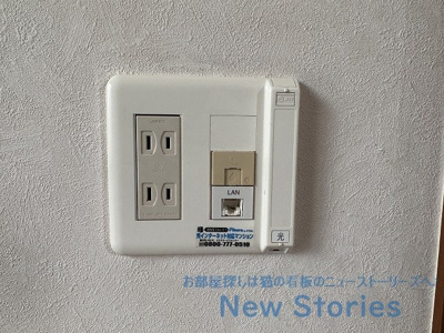 【その他】 | レトア三軒屋