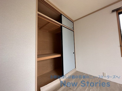 【収納】 | レトア三軒屋