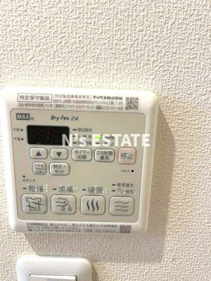 【設備】 | メゾンフリアント