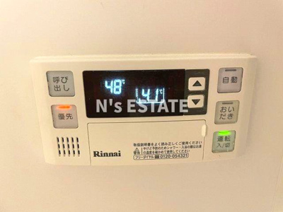 【設備】 | メゾンフリアント