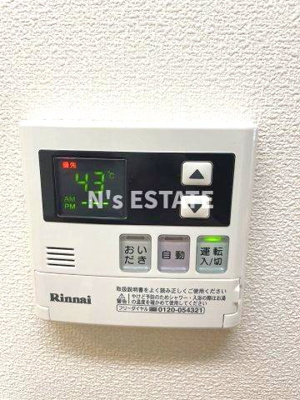 【設備】 | メゾンフリアント