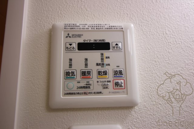 エグゼ新北野の設備