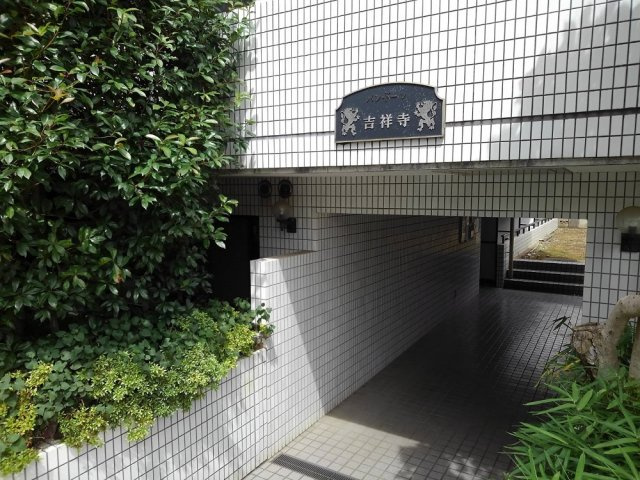 パレ・ドール吉祥寺の画像