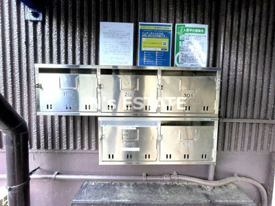 【その他共用部分】 | ユメノサニーハイツ