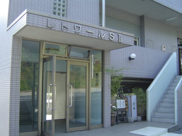 【エントランス】 | レトワールＳ2 | 落ち着いたエントランスです