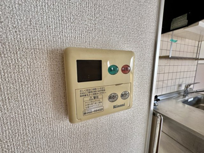 【設備】 | グランデ・グローヴ