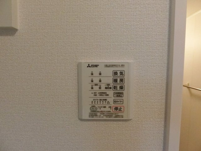 【設備】 | ベル・メゾンⅡ