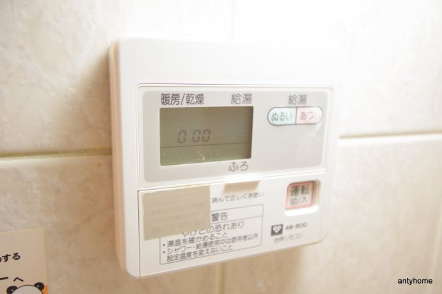 エステムコート大阪城前・OBPリバーフロント　仲介手数料無料の設備