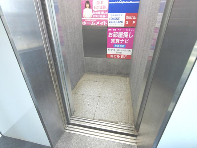 徳竹ビルのその他共用部分