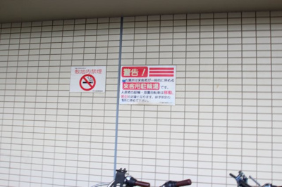 【駐車場】 | タイムズピース・スクエア・ファーストゲートシティ | 来客用の駐車場もございます。