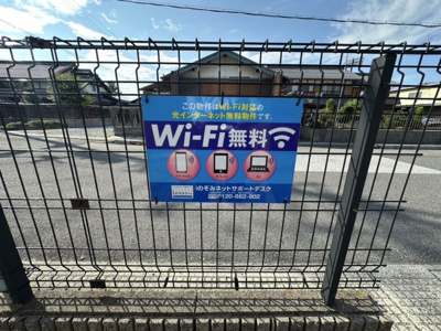 【セキュリティ】 | メゾン・ラヴィアンローズⅡ