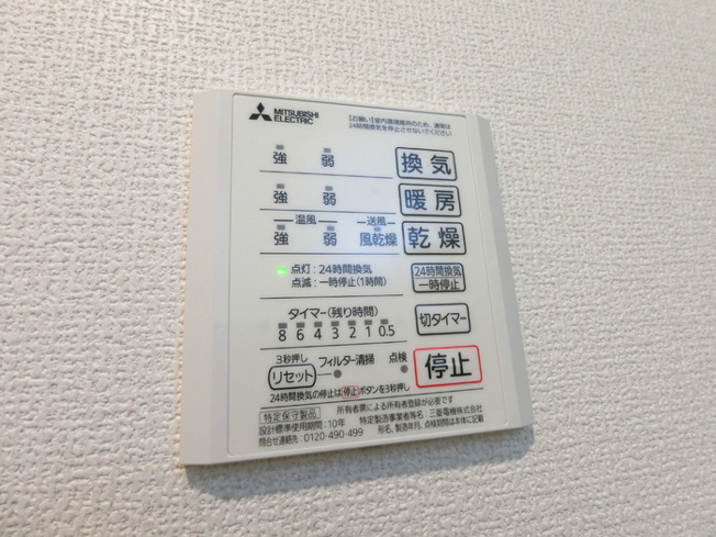 【設備】シャンス北山