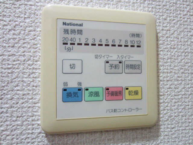【設備】