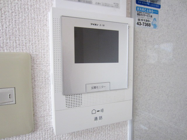 【セキュリティ】