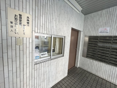 【その他共用部分】 | シティフラッツ上大岡 | 管理人室です。
