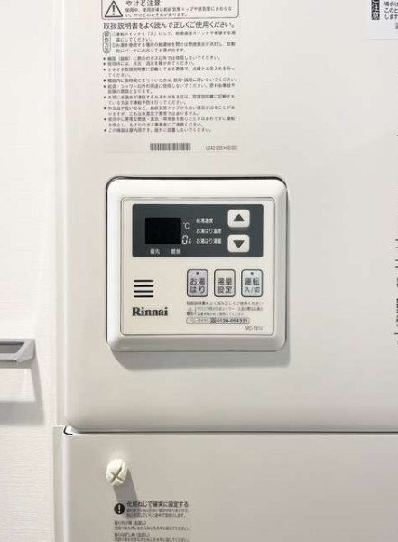 グローリオシェルト新丸子の設備
